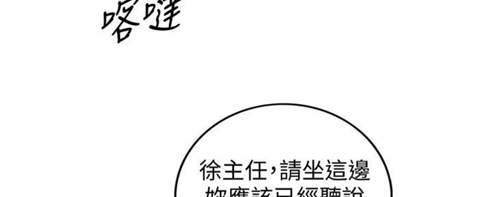 第140话85