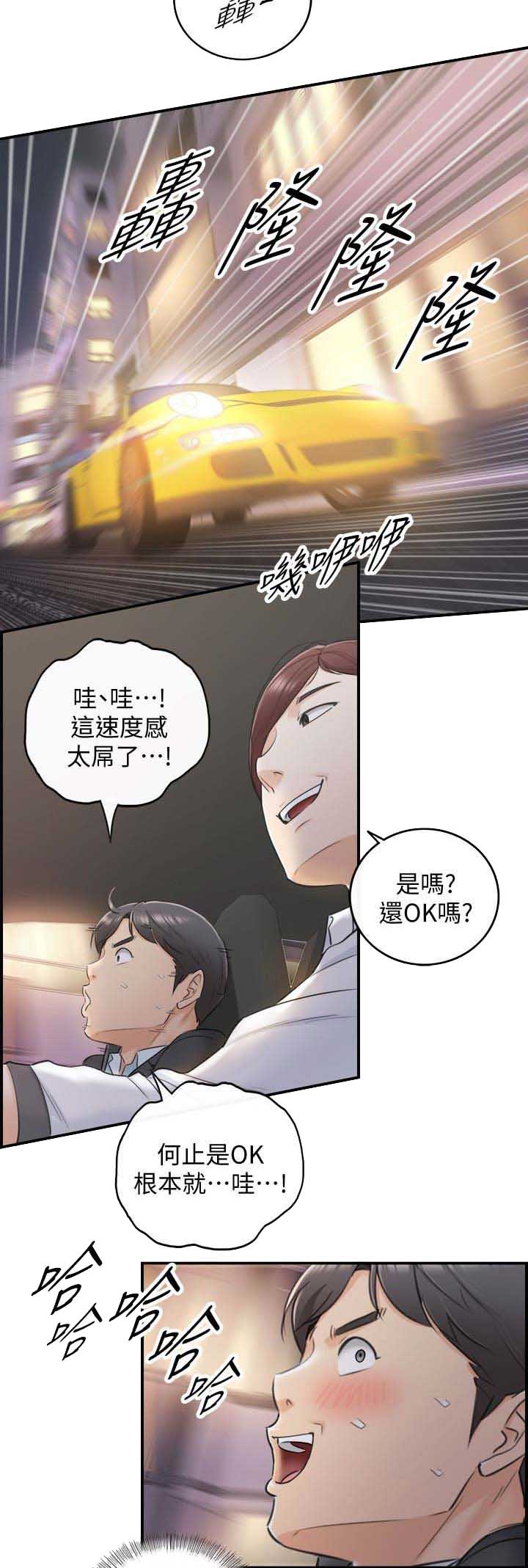 第35话6