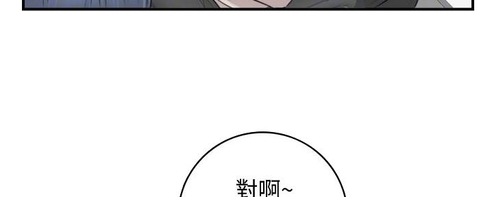 第188话6