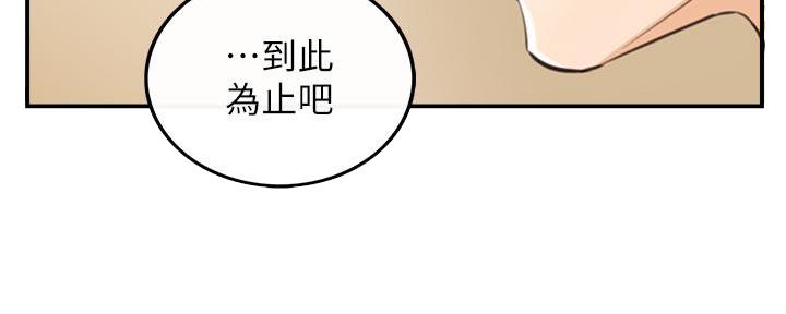 第141话59