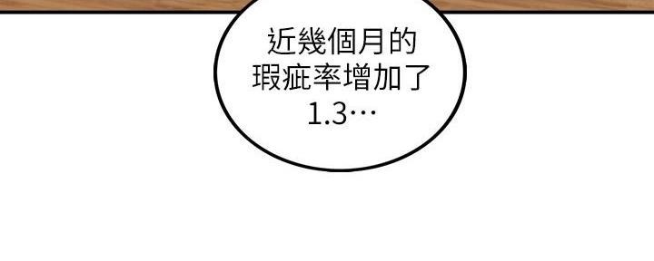 第118话87