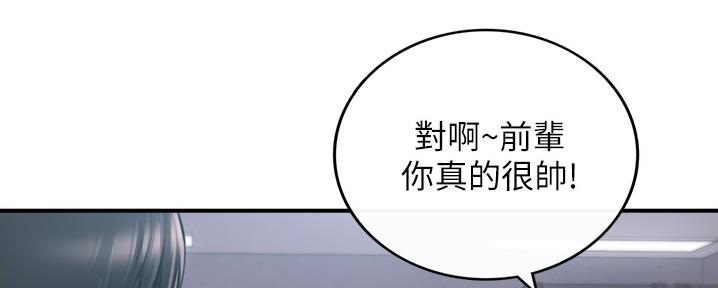 第155话102