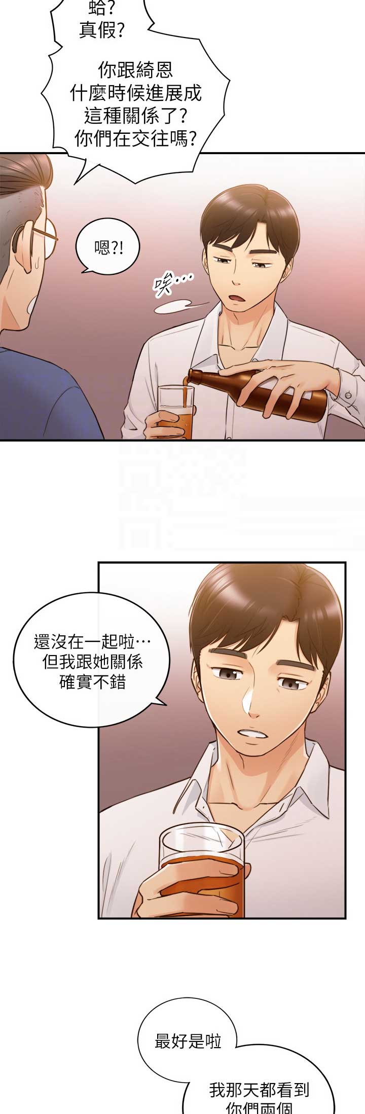 第89话8