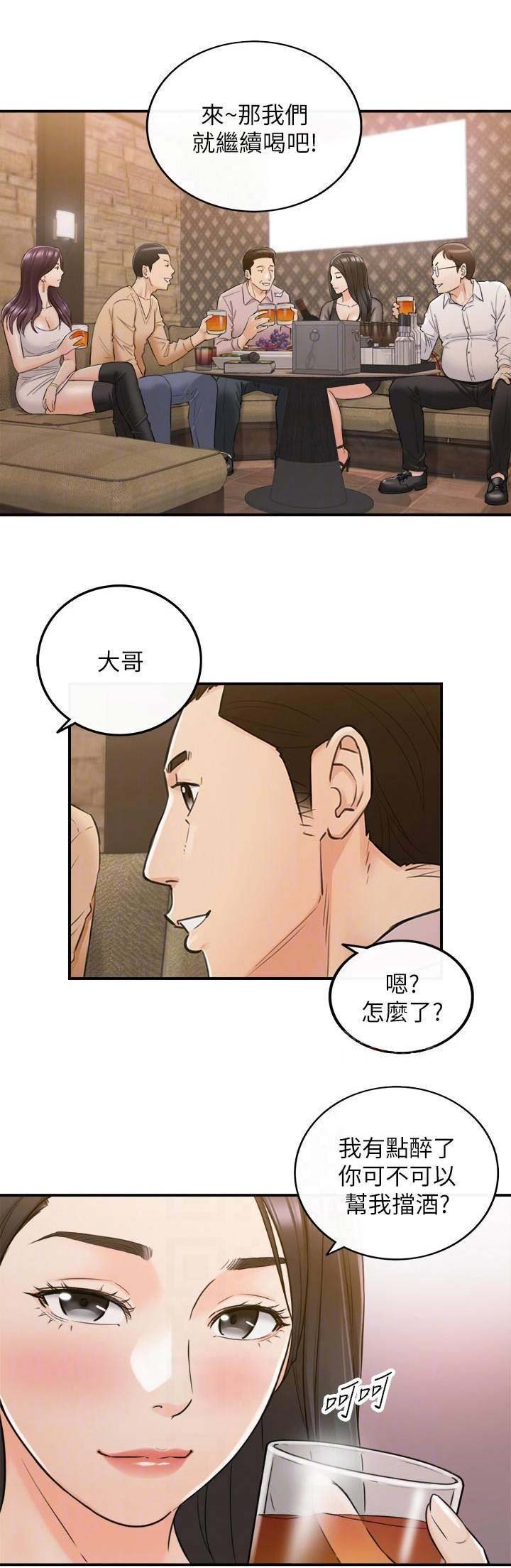 第85话0