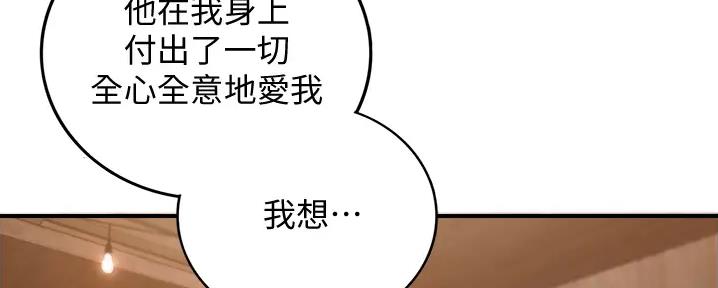 第159话43