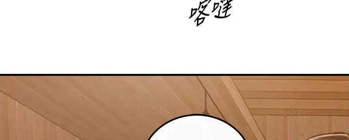 第159话75