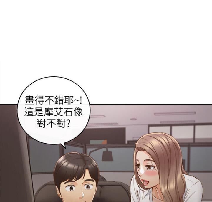 第103话14