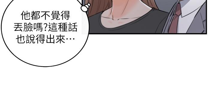 第155话98