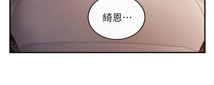 第119话59