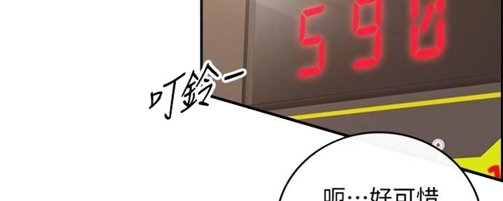 第144话51