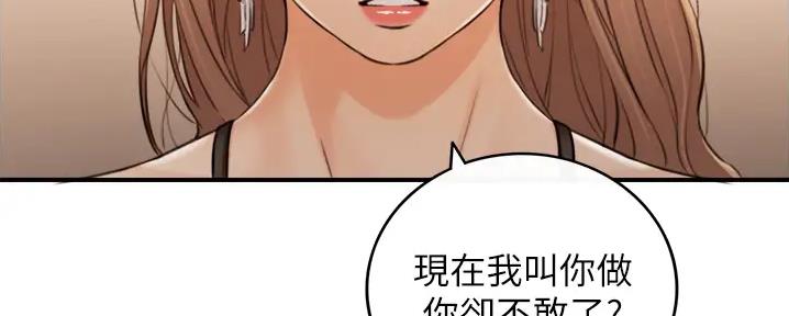 第169话20