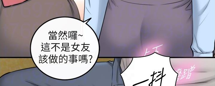 第157话55