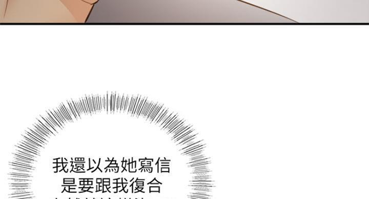 第107话18