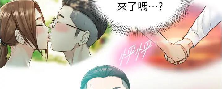 第163话84