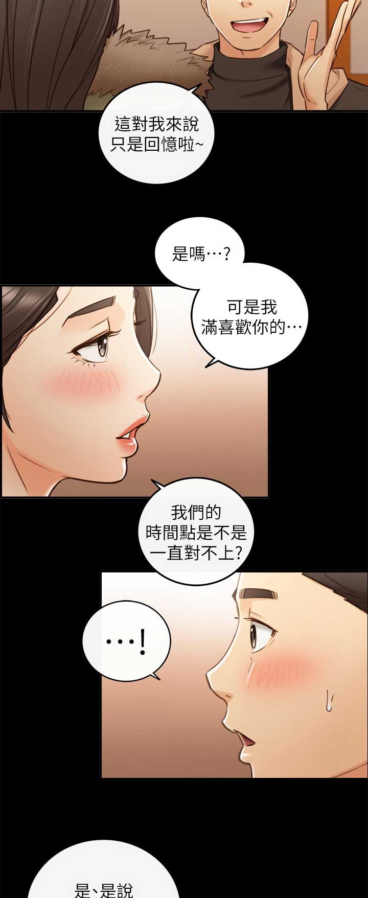 第91话6