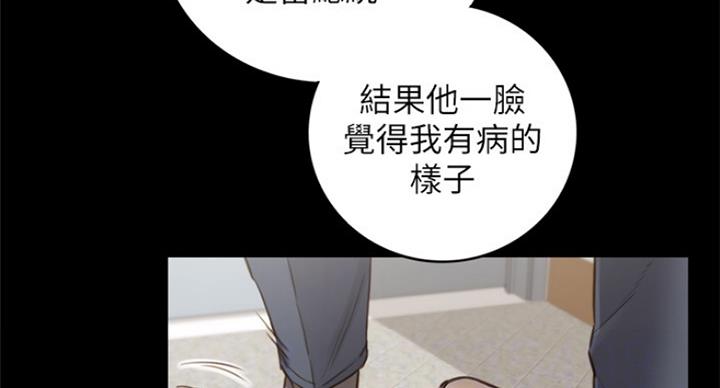 第107话54