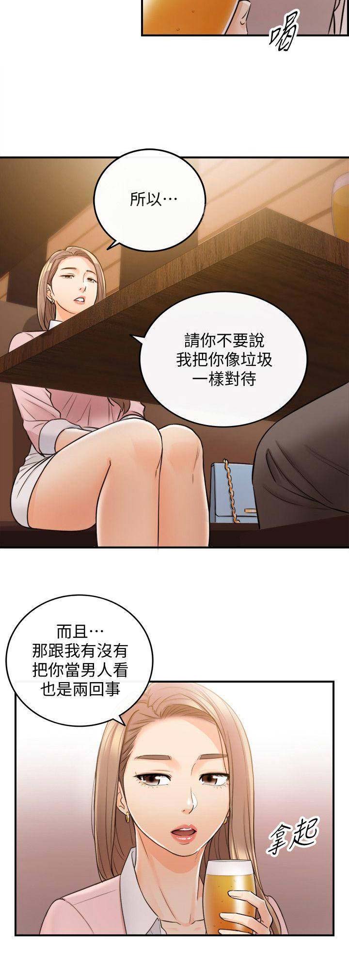 第55话5