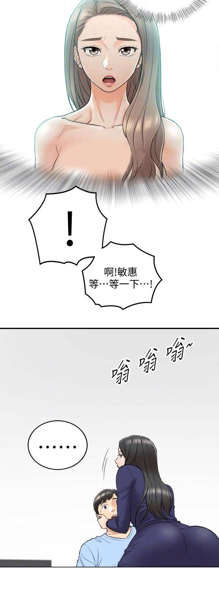 第75话2