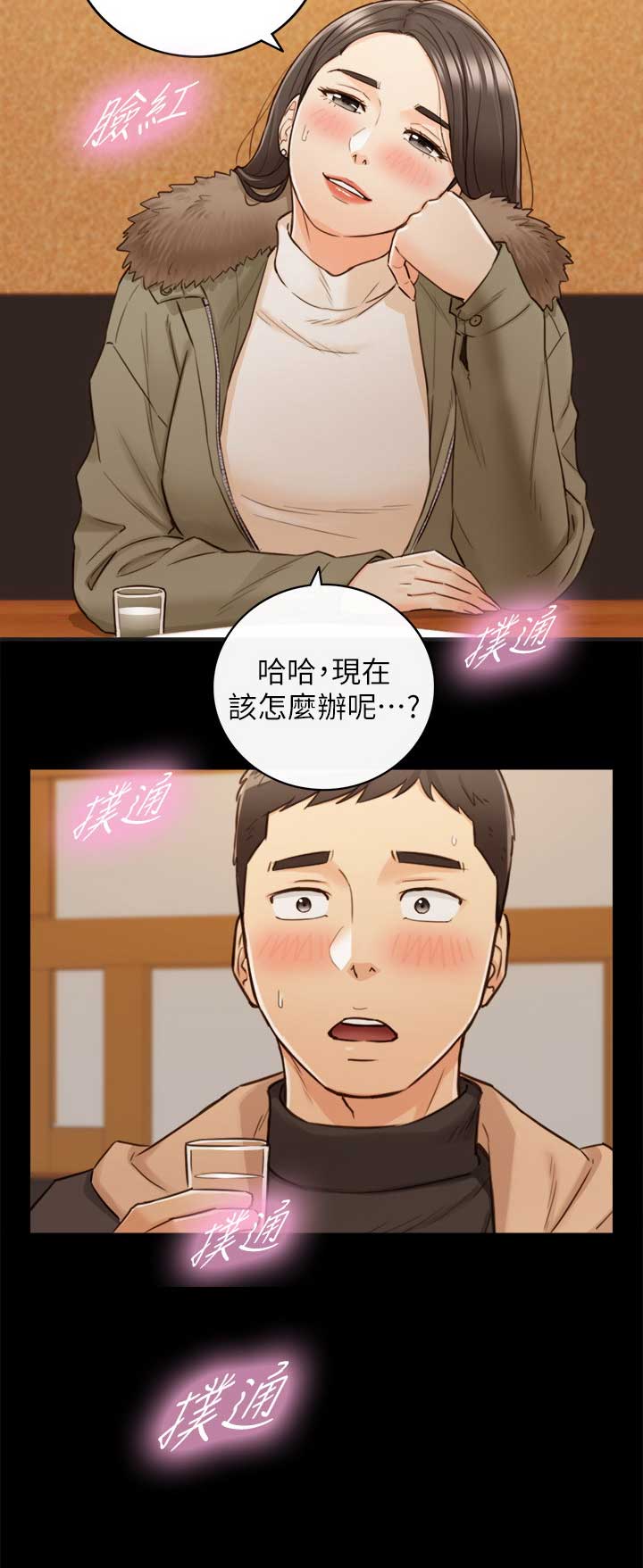 第91话8