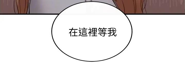 第159话87