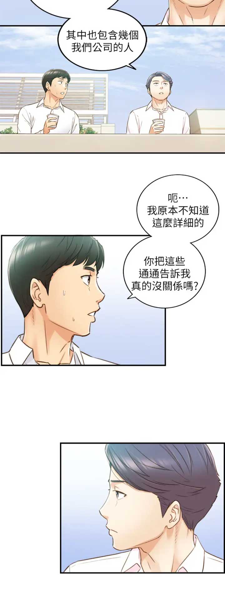 第101话10