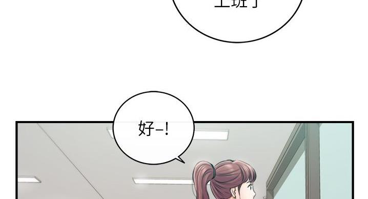 第193话97