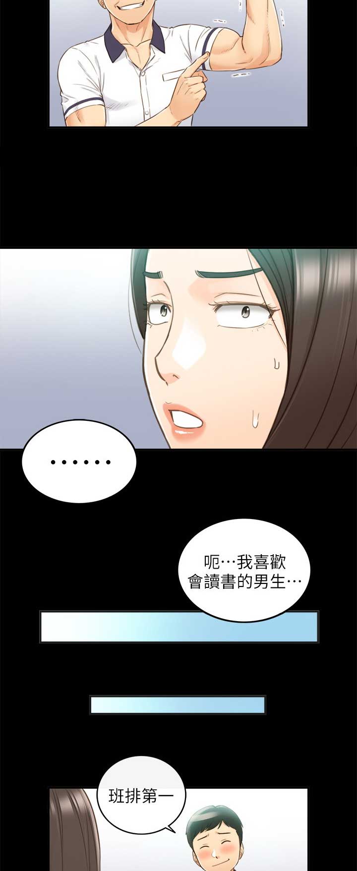 第91话1