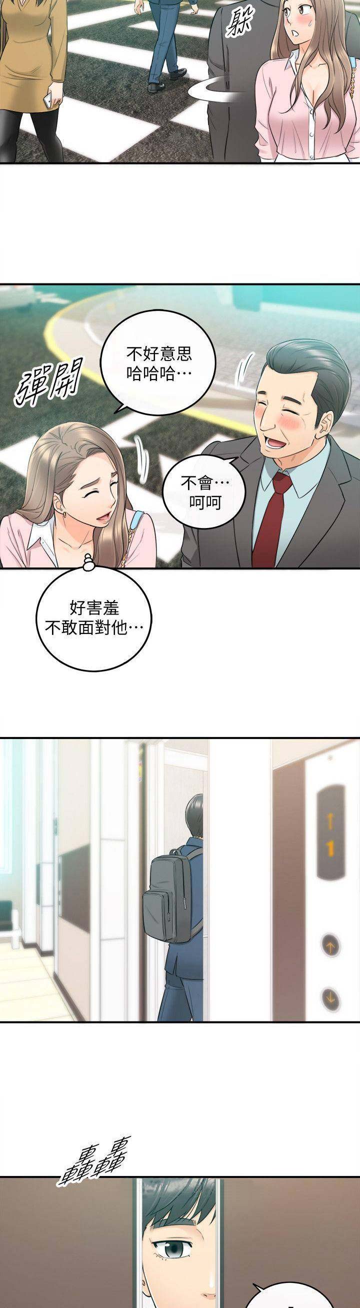 第49话4