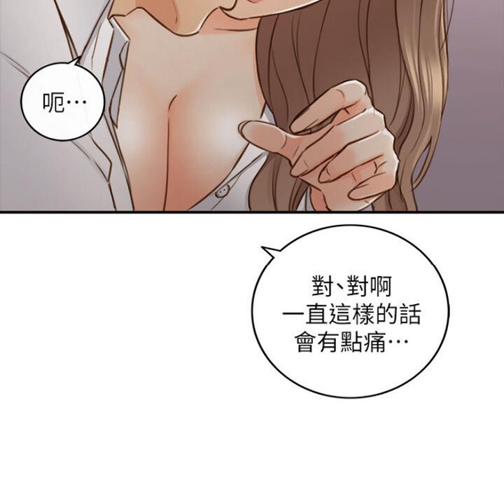 第103话23