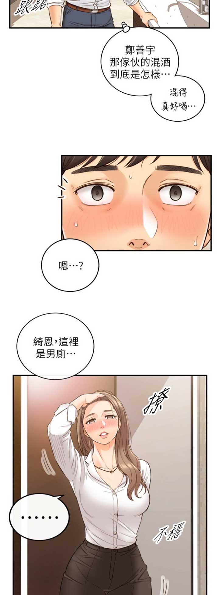 第96话2