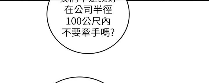 第126话143