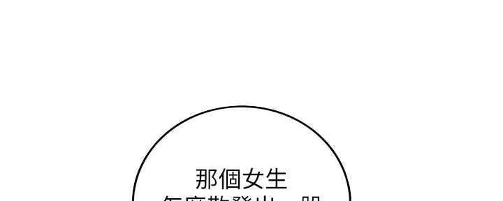 第124话75