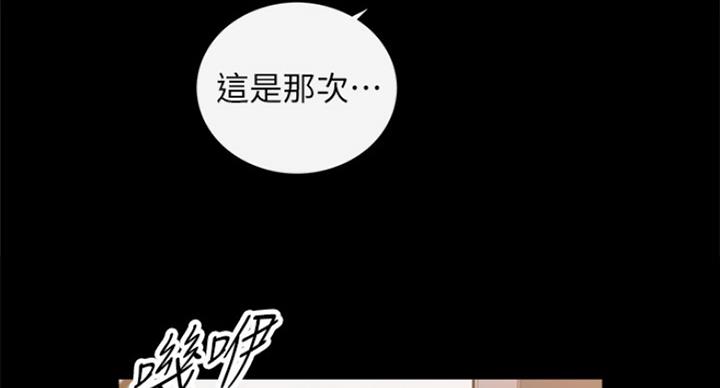 第107话48