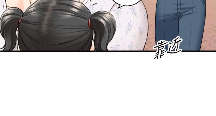 第193话45