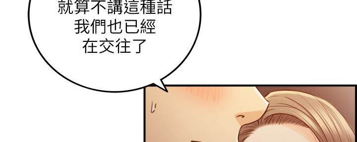 第125话85