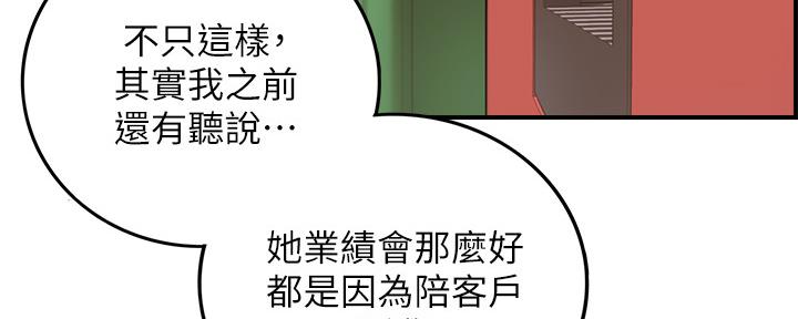 第131话120