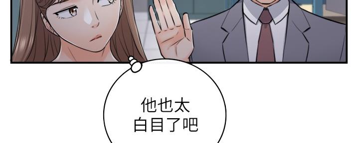 第155话91