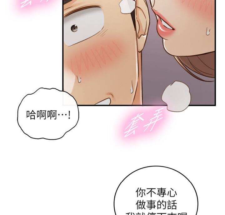 第103话29