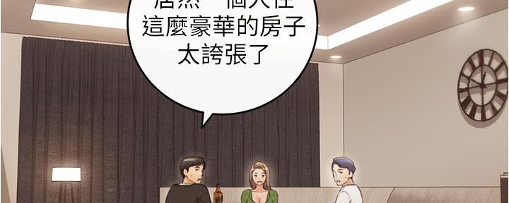 第146话132