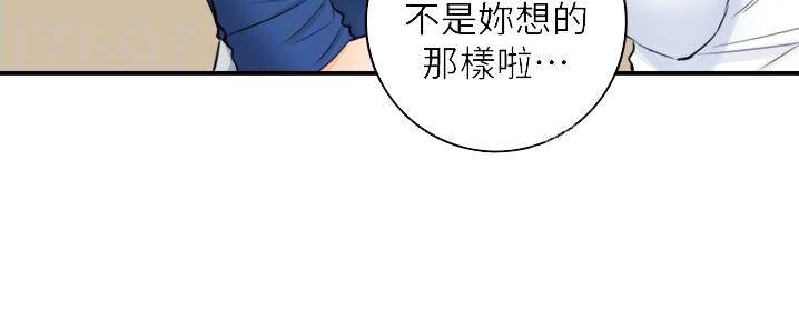 第155话47