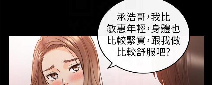 第149话100