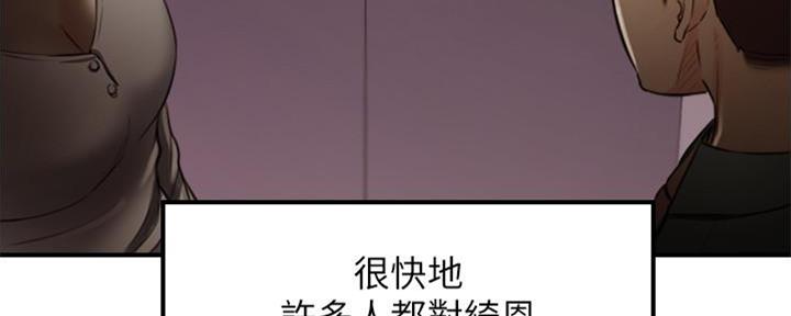 第135话14