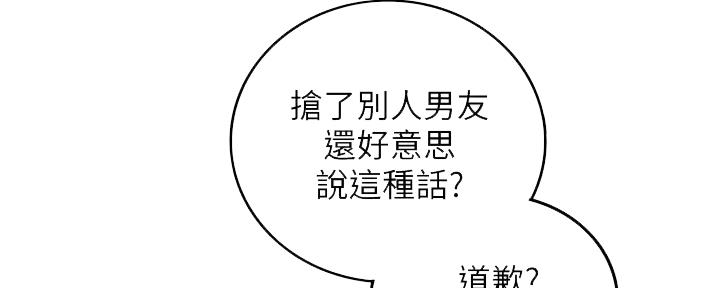 第159话101