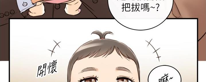 第190话54