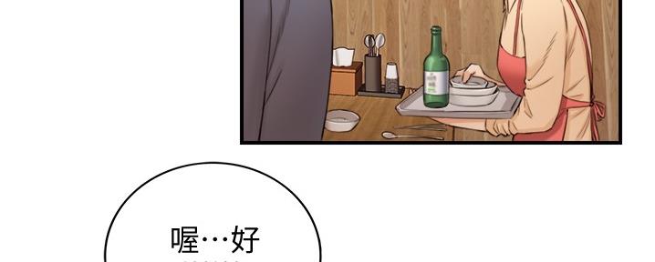 第158话76