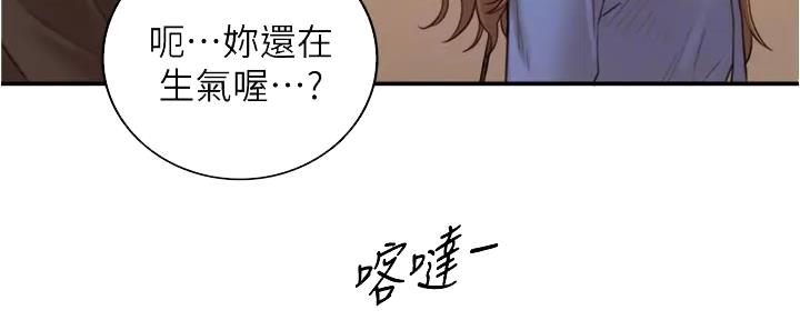 第170话42