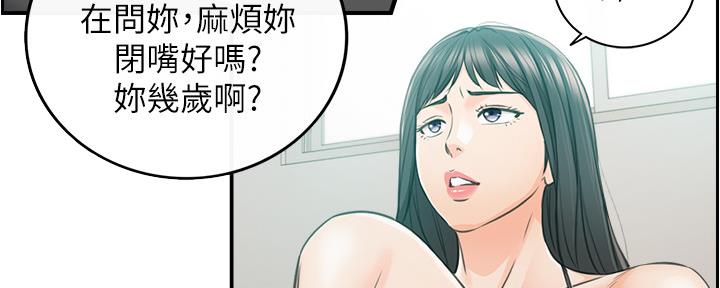 第151话81