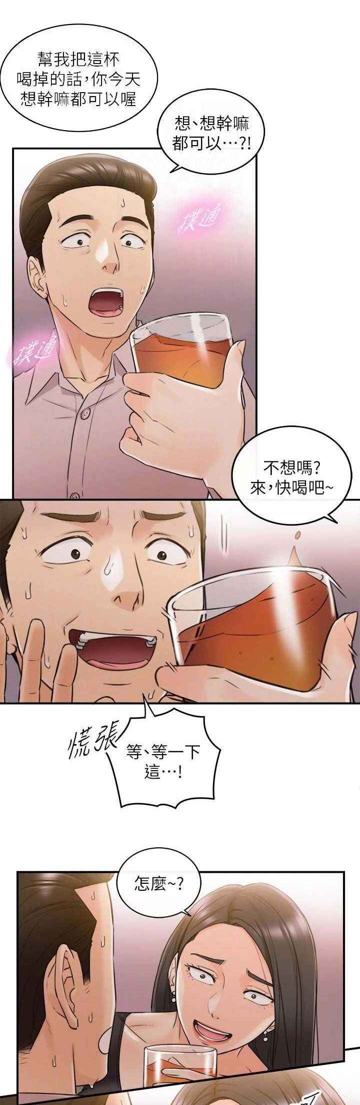 第85话1