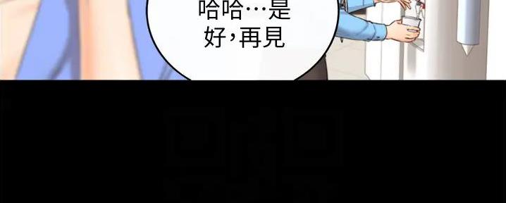 第167话31