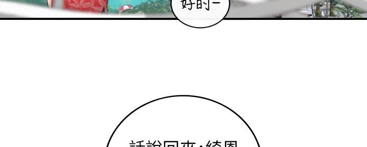 第188话66